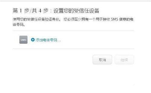 简化验证码流程,设置短信弹出窗口 简化验证码流程,设置短信弹出窗口
